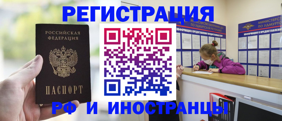 регистрация для дет. сада в Гороховце